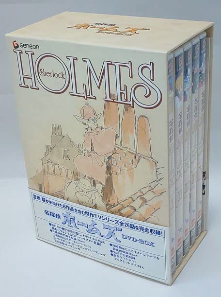 Amazon.co.jp: 帯にわずかな汚れ有り、全ディスク未開封の完品